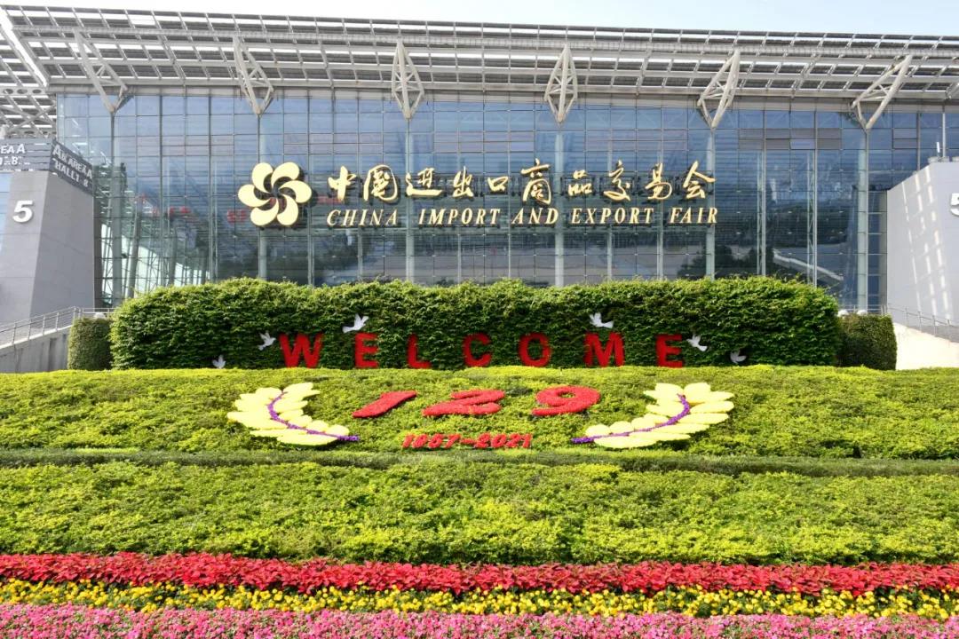 微信图片_20210726132932.jpg