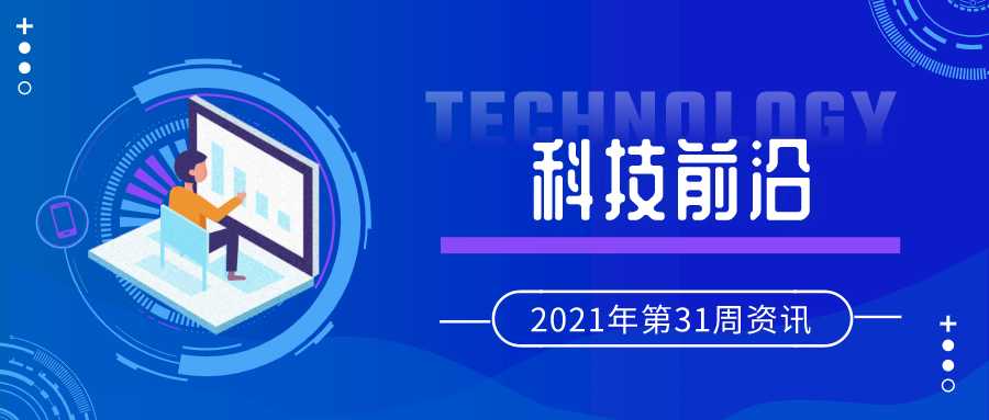 微信图片_20210726133449.png